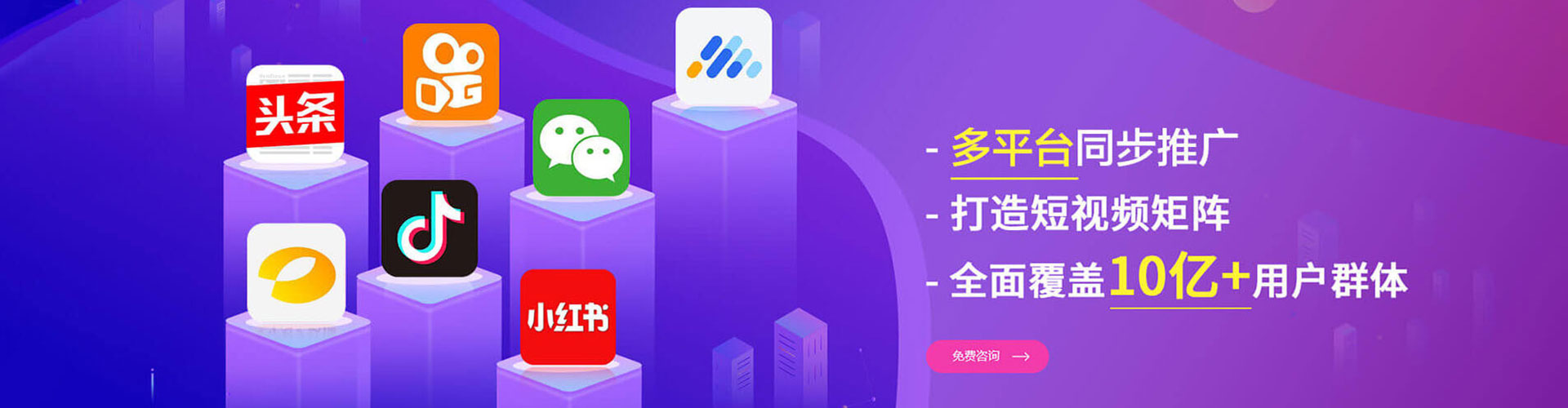 温泉信息流优化师