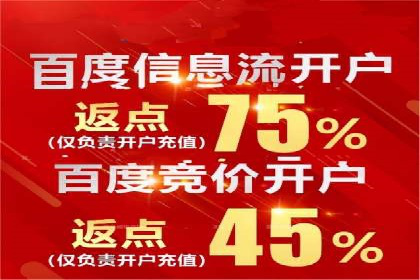 百度平台推广助力实现品牌年轻化